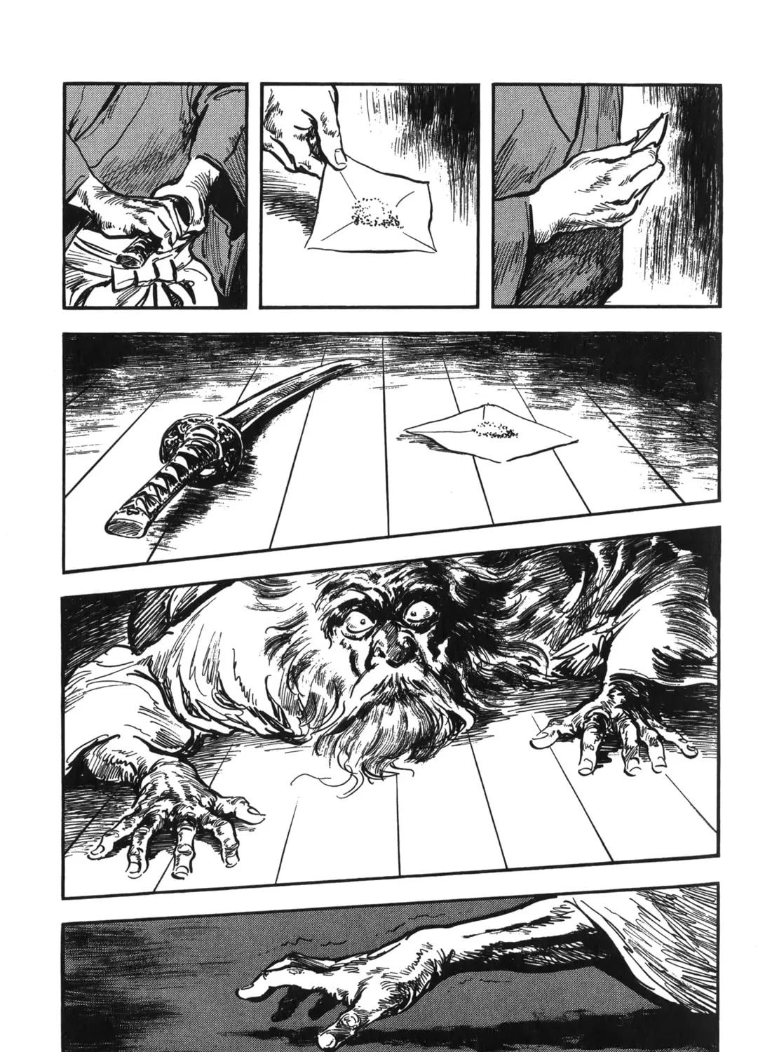 Read New Lone Wolf and Cub chapter 7 image 80 on Lezhin