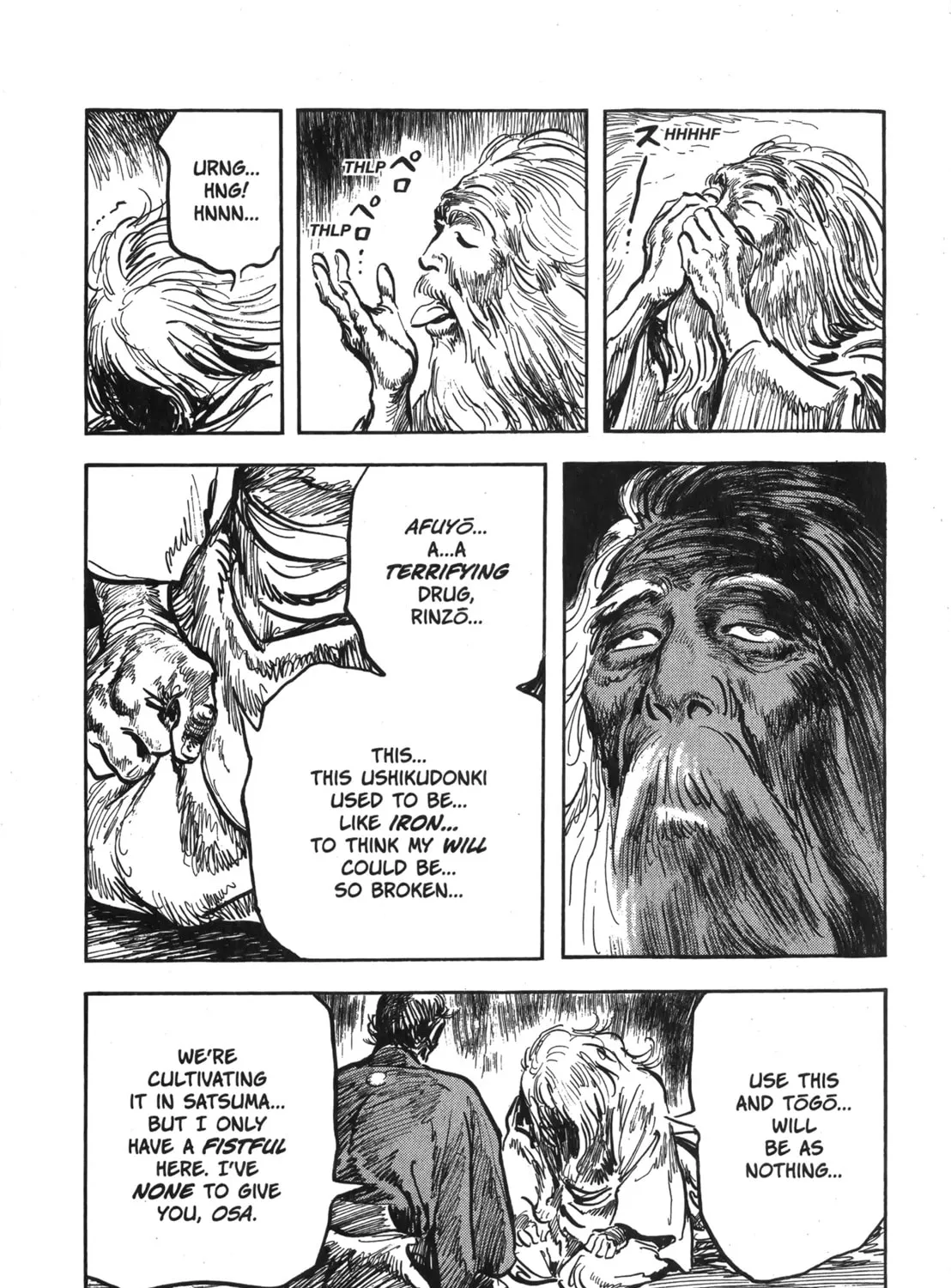Read New Lone Wolf and Cub chapter 7 image 84 on Lezhin