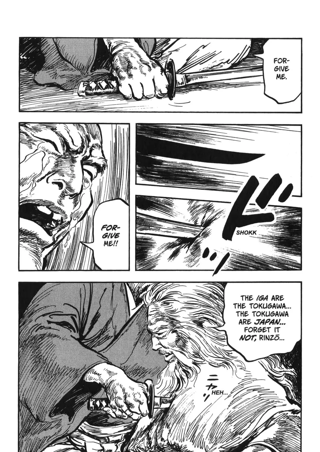 Read New Lone Wolf and Cub chapter 7 image 86 on Lezhin