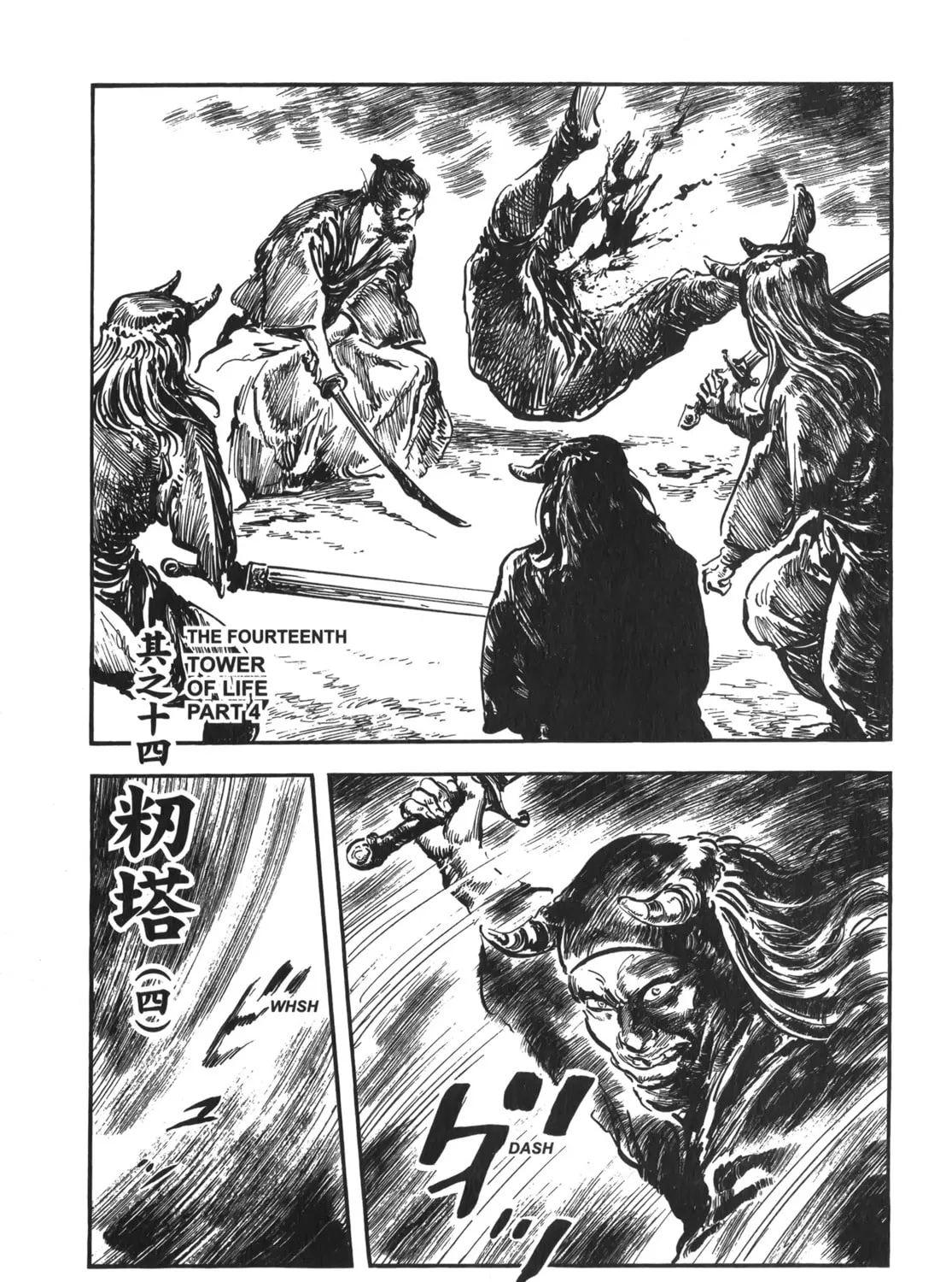 Read New Lone Wolf and Cub chapter 8 image 216 on Lezhin