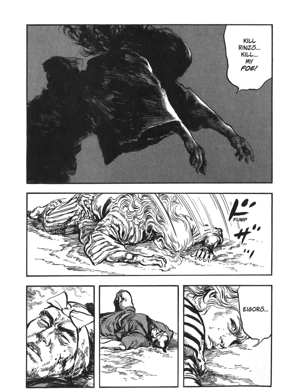 Read New Lone Wolf and Cub chapter 8 image 284 on Lezhin