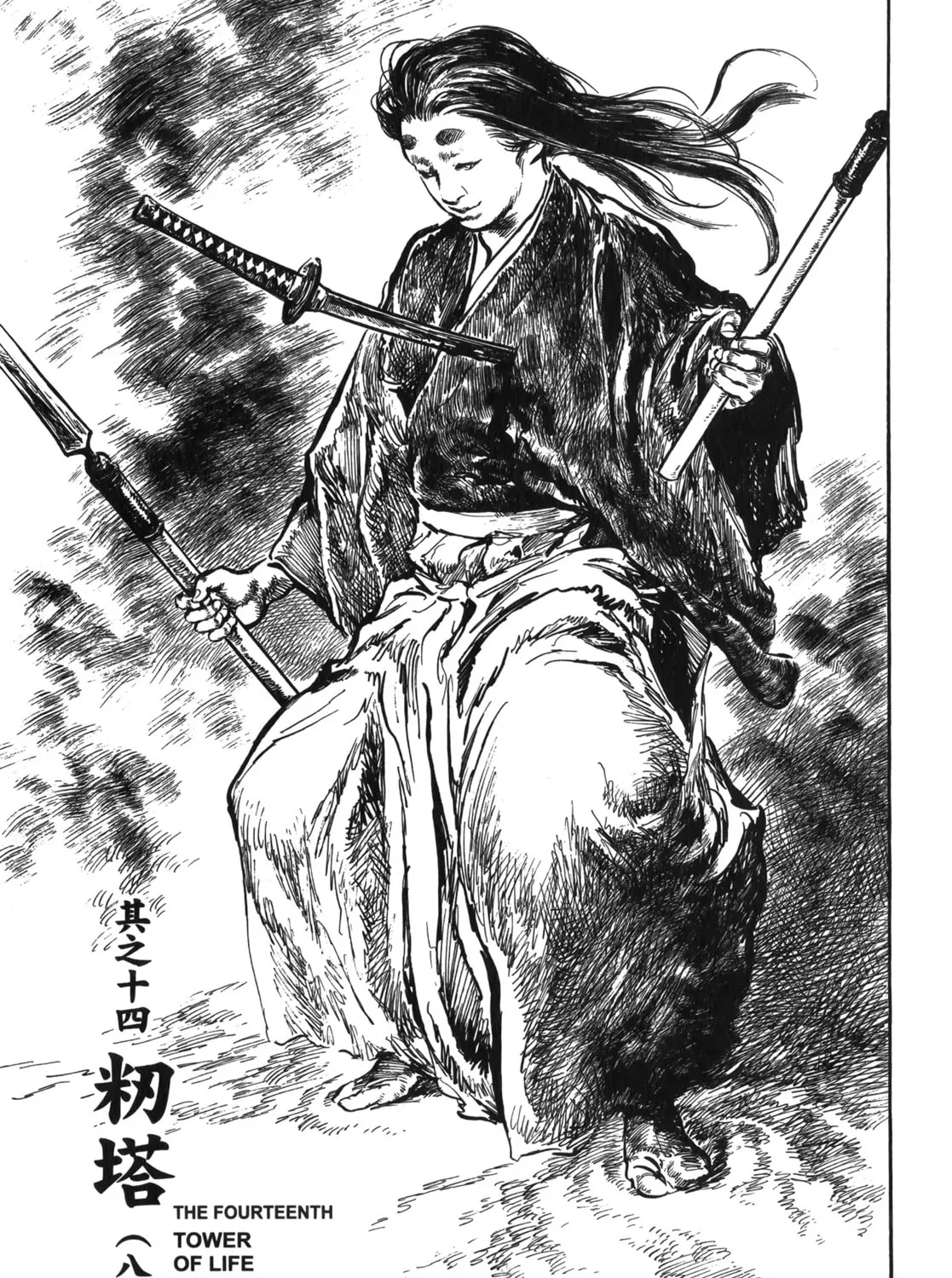 Read New Lone Wolf and Cub chapter 8 image 342 on Lezhin