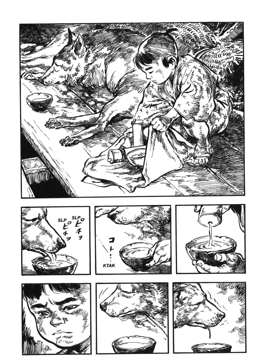 Read New Lone Wolf and Cub chapter 8 image 382 on Lezhin