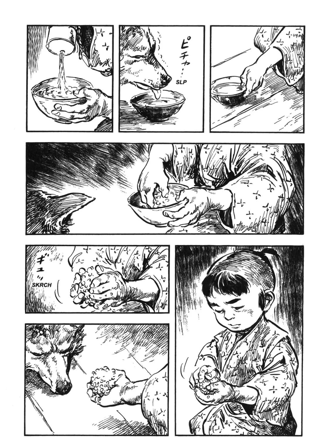Read New Lone Wolf and Cub chapter 8 image 414 on Lezhin