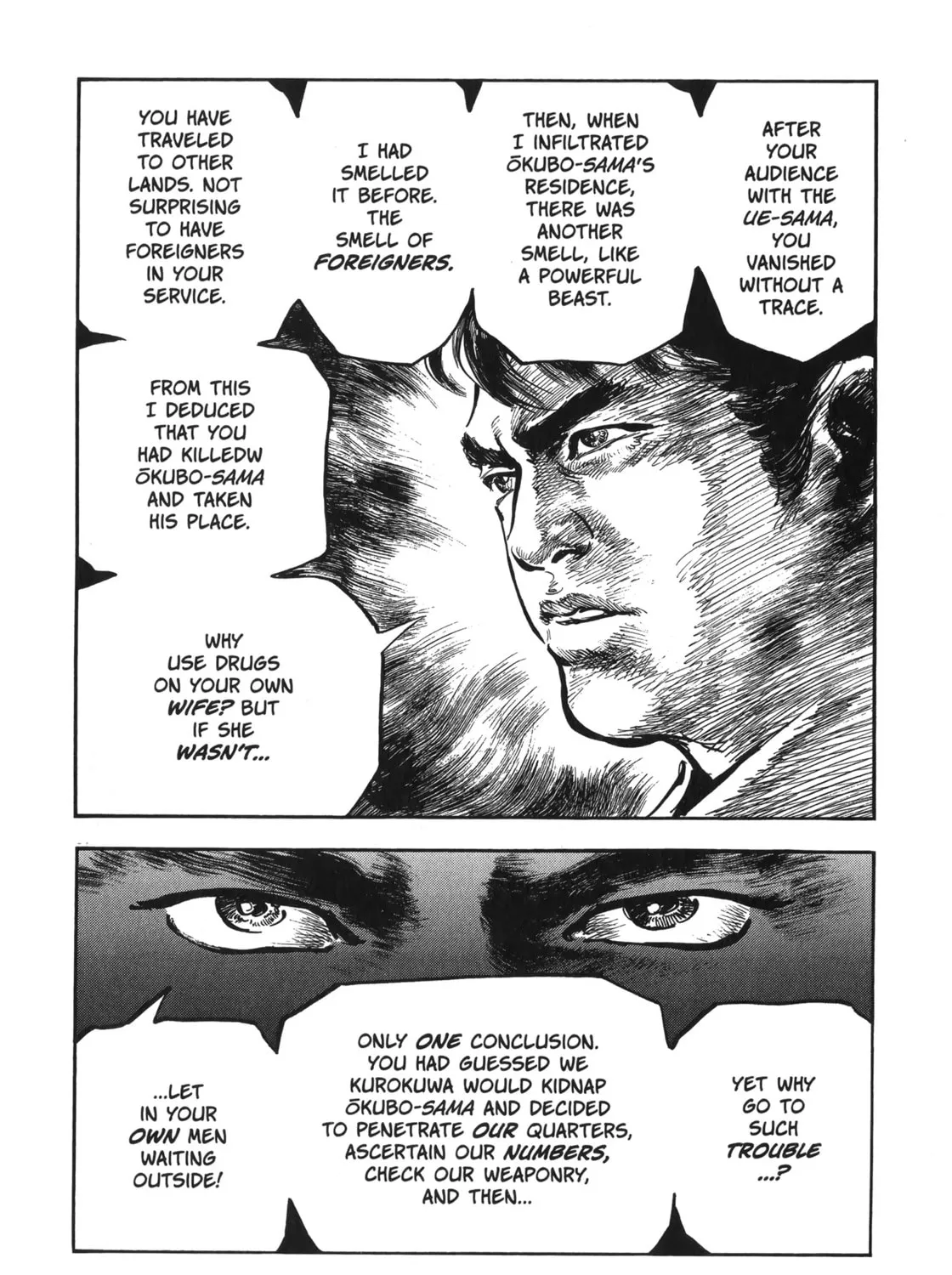 Read New Lone Wolf and Cub chapter 8 image 56 on Lezhin