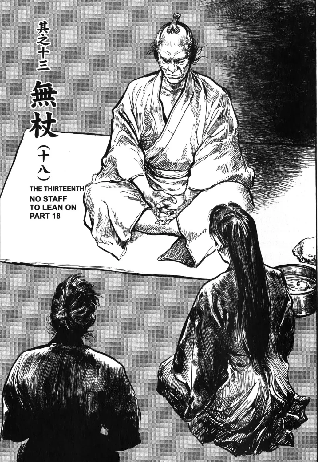 Read New Lone Wolf and Cub chapter 8 image 62 on Lezhin