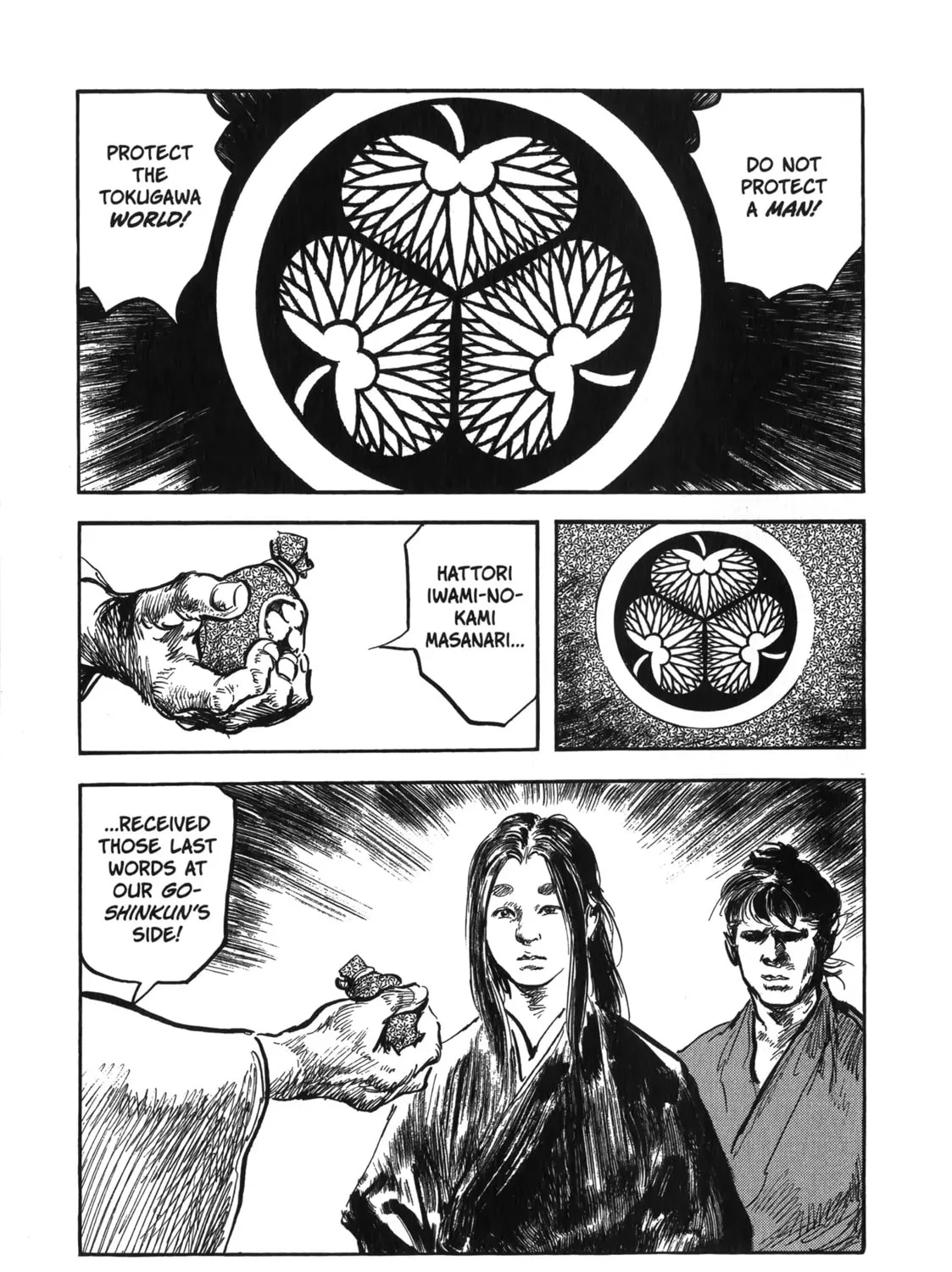 Read New Lone Wolf and Cub chapter 8 image 78 on Lezhin