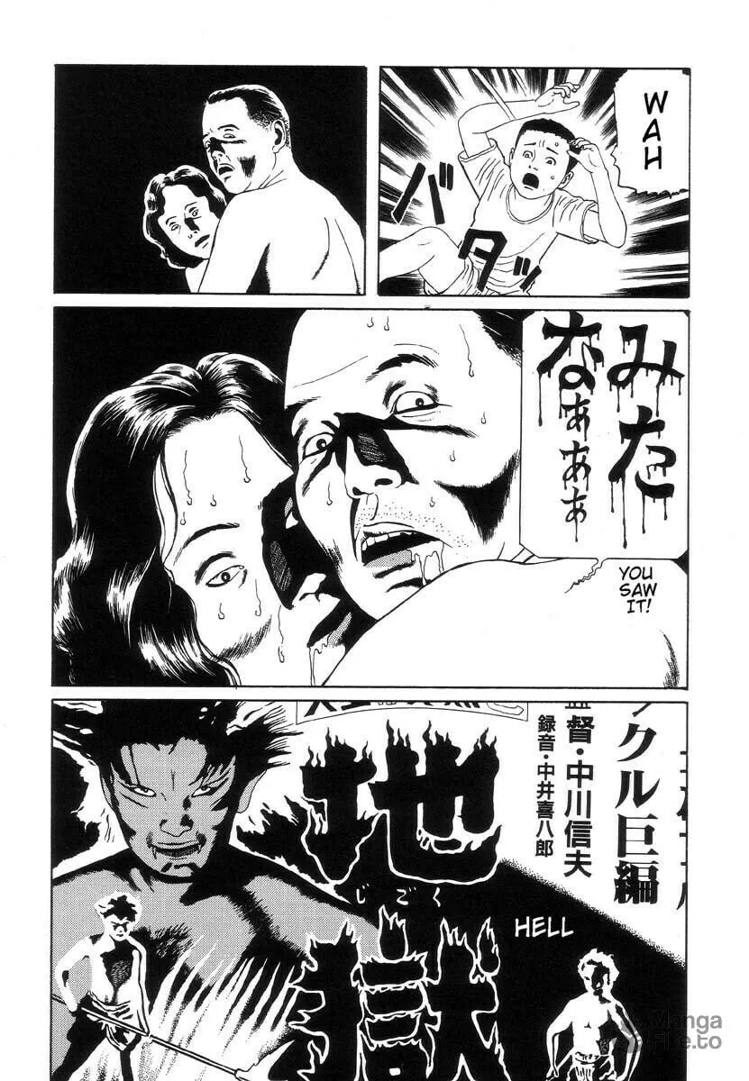 Read New National Kid chapter 9 image 5 on Lezhin