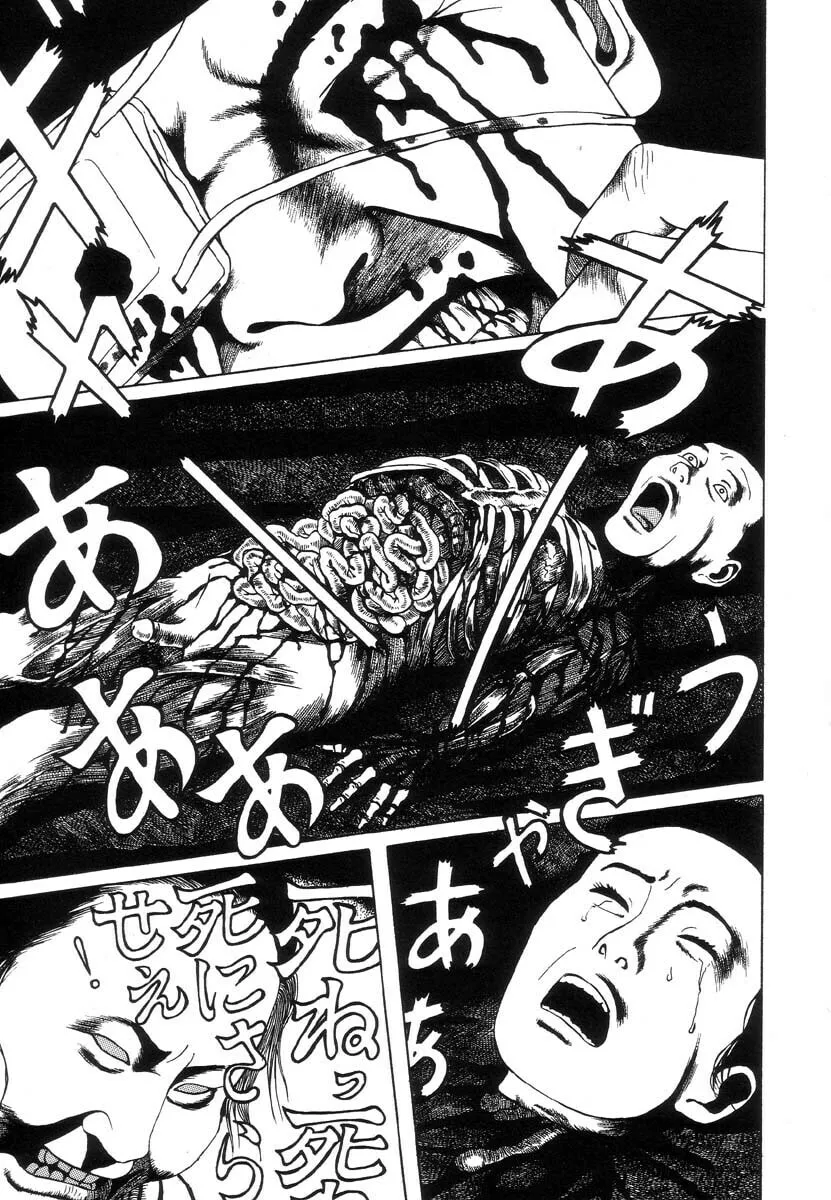 Read New National Kid chapter 9 image 6 on Lezhin
