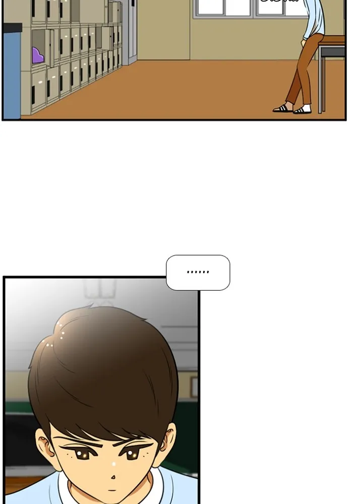 Read New Normal: Class 8 chapter 130 image 39 on Lezhin