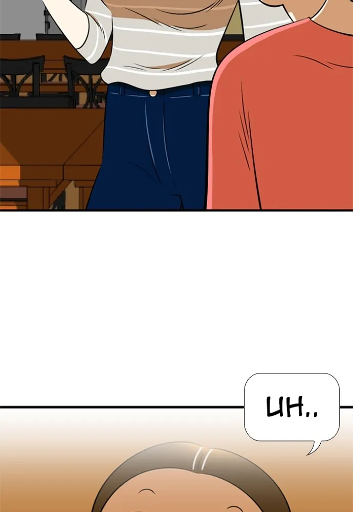 Read New Normal: Class 8 chapter 140 image 2 on Lezhin