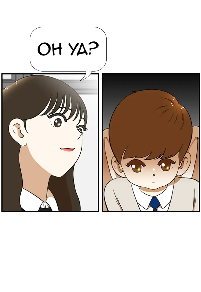 Read New Normal: Class 8 chapter 150 image 12 on Lezhin