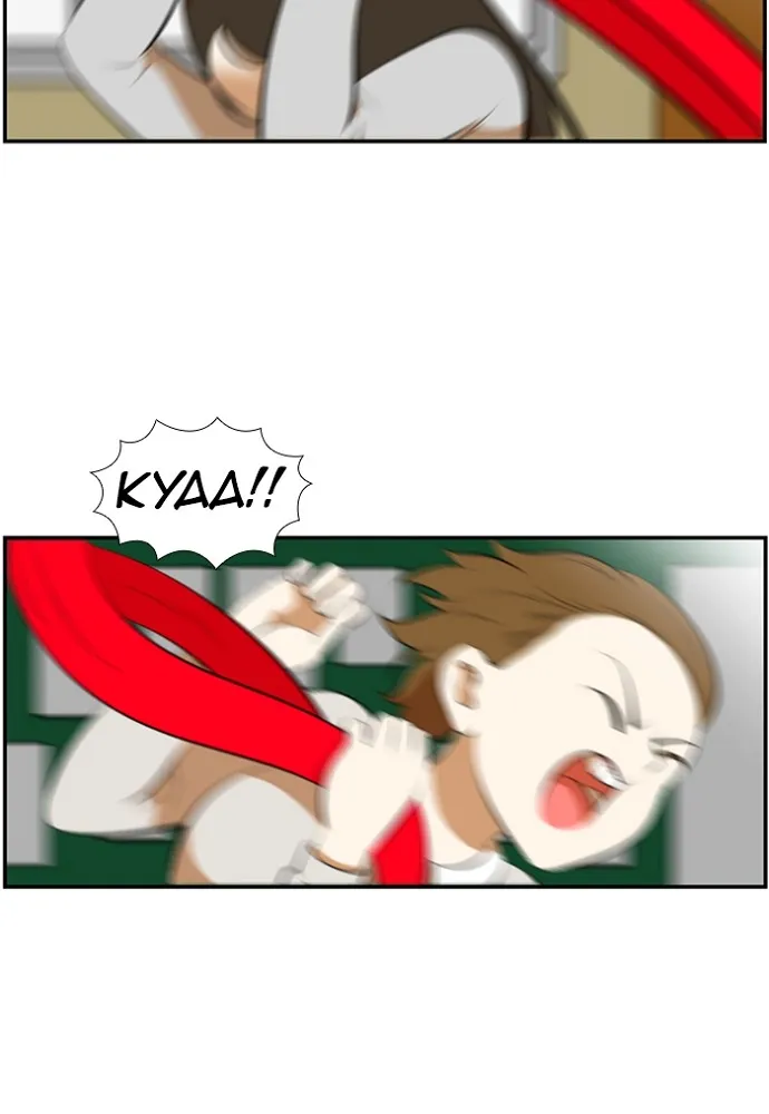 Read New Normal: Class 8 chapter 165 image 24 on Lezhin