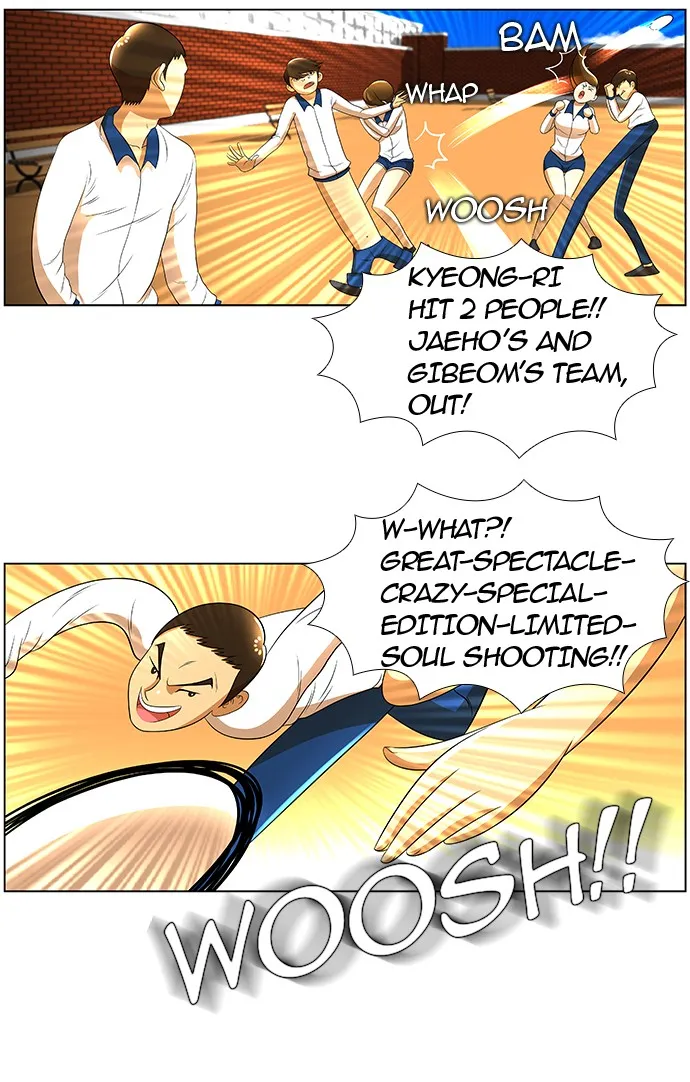 Read New Normal: Class 8 chapter 18 image 11 on Lezhin