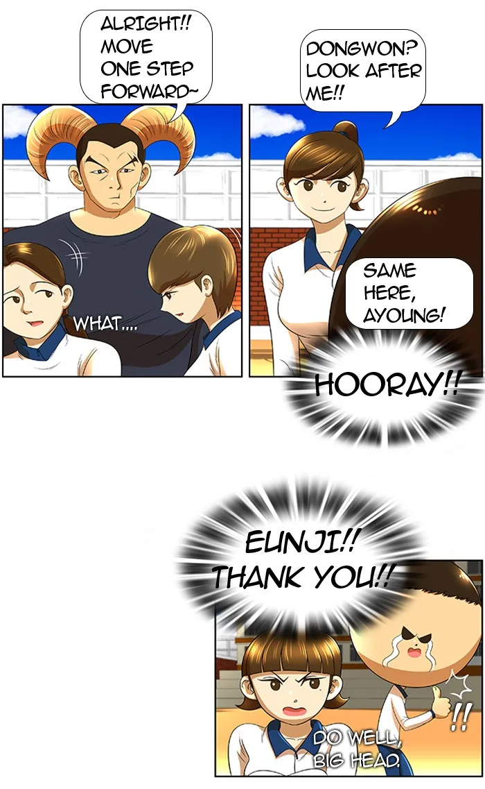 Read New Normal: Class 8 chapter 18 image 4 on Lezhin