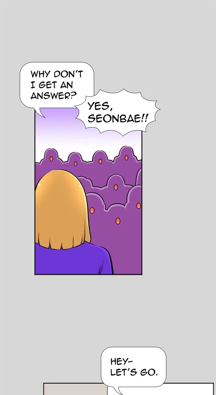 Read New Normal: Class 8 chapter 217 image 32 on Lezhin