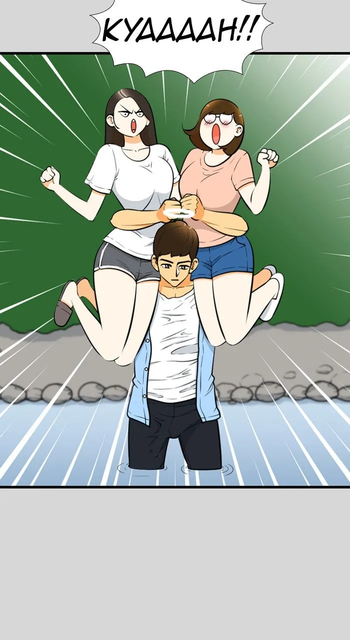 Read New Normal: Class 8 chapter 220 image 29 on Lezhin