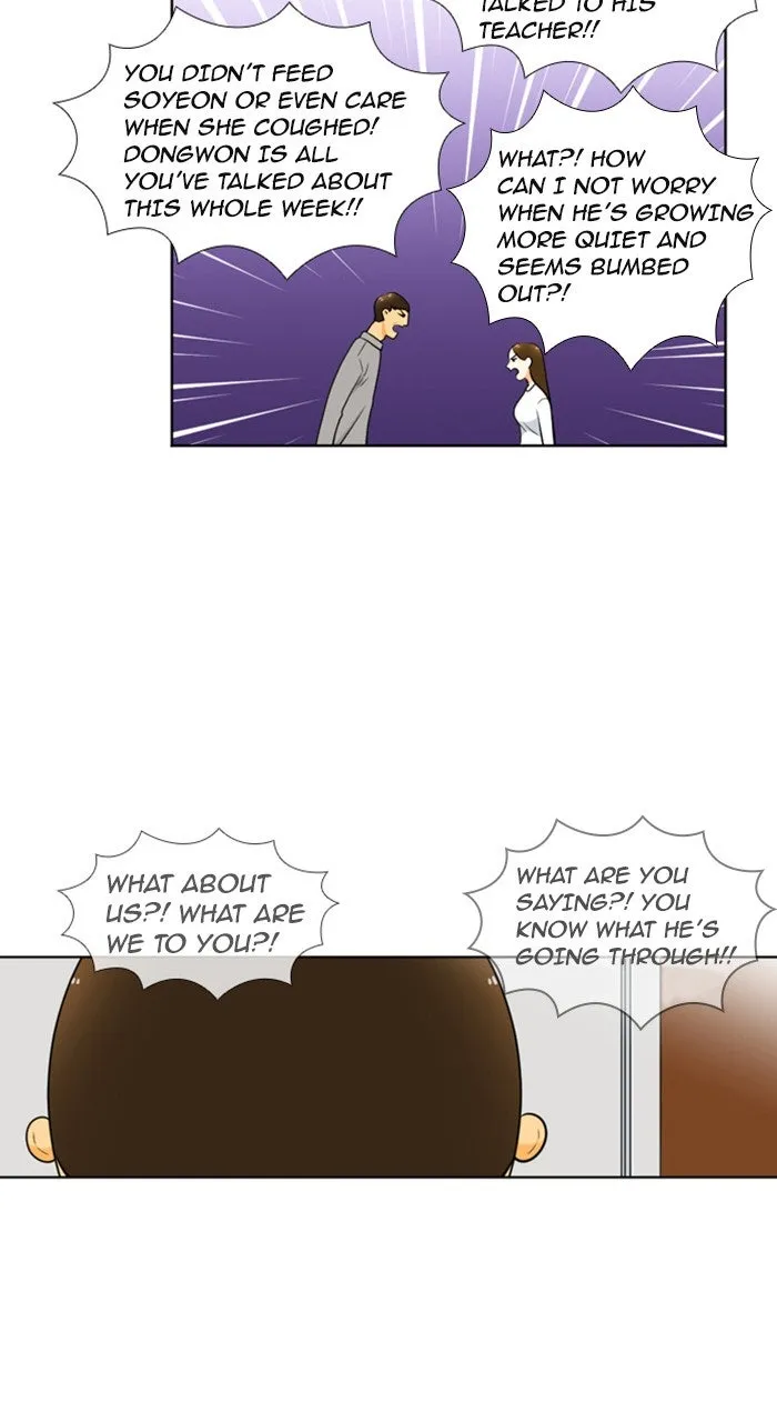 Read New Normal: Class 8 chapter 226 image 45 on Lezhin