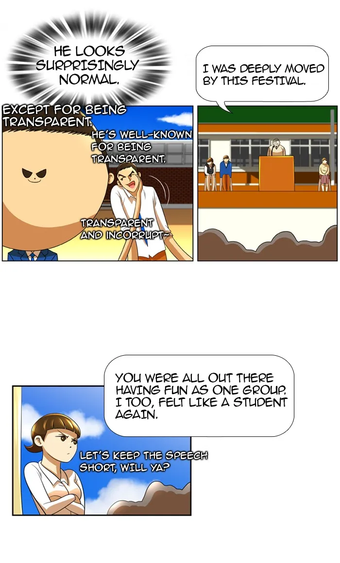 Read New Normal: Class 8 chapter 24 image 4 on Lezhin