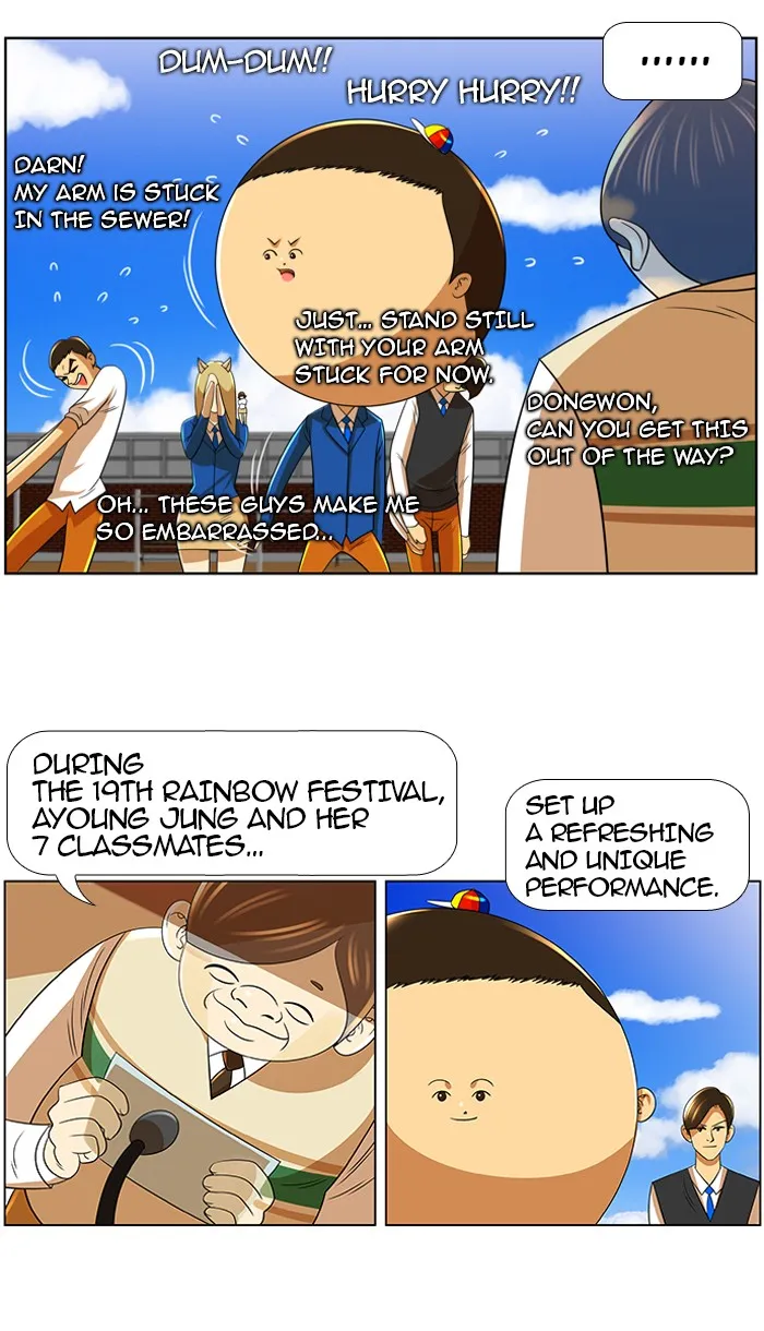 Read New Normal: Class 8 chapter 24 image 8 on Lezhin