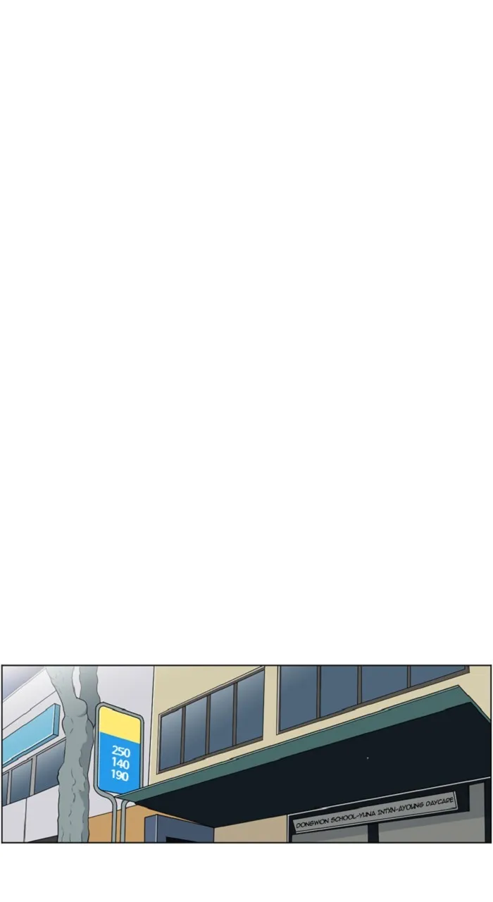 Read New Normal: Class 8 chapter 247 image 53 on Lezhin