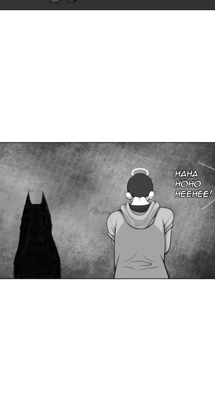 Read New Normal: Class 8 chapter 296 image 45 on Lezhin