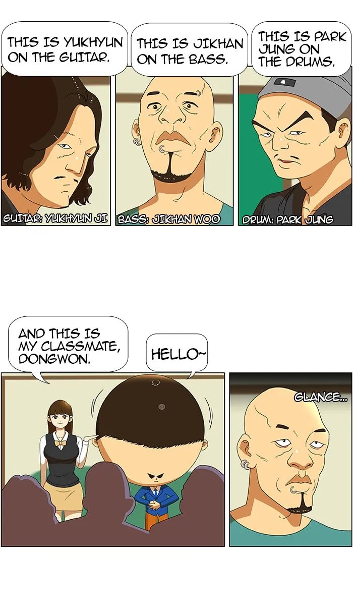 Read New Normal: Class 8 chapter 31 image 21 on Lezhin
