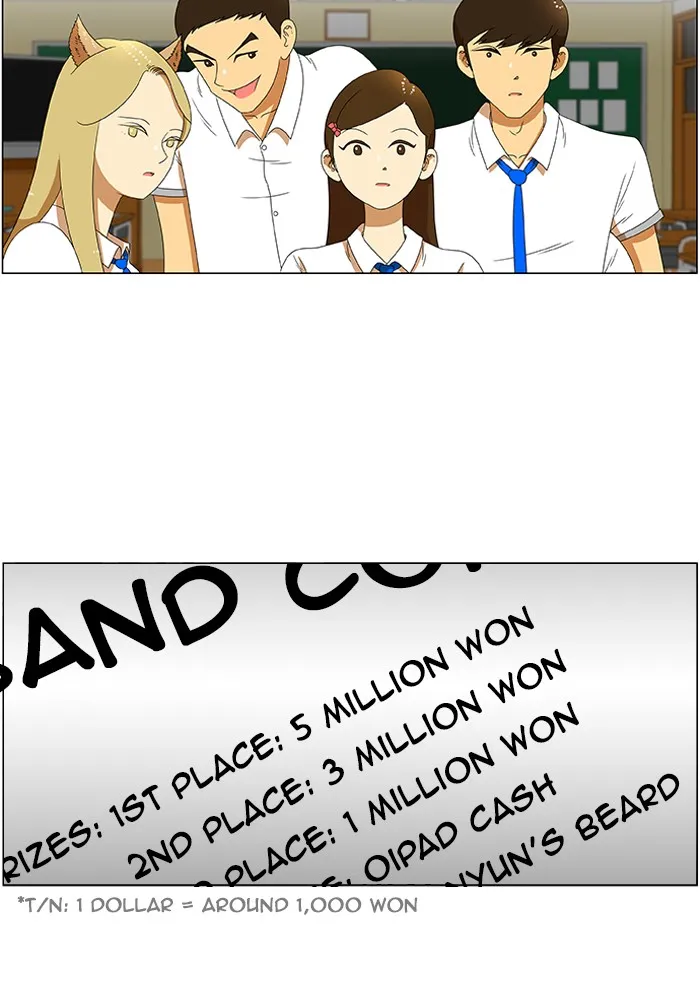 Read New Normal: Class 8 chapter 32 image 28 on Lezhin