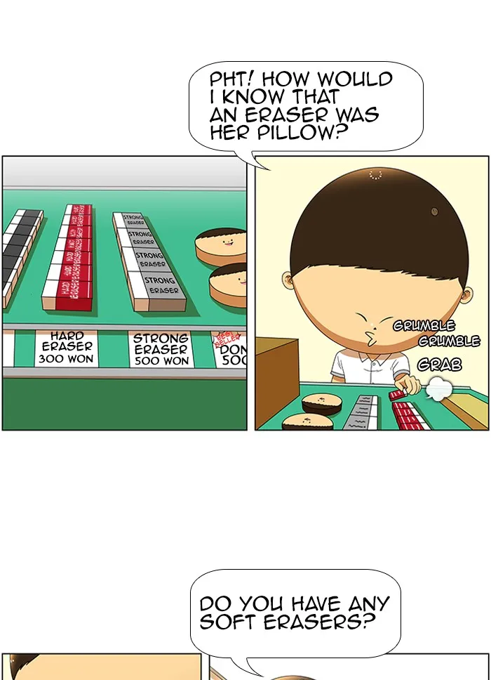 Read New Normal: Class 8 chapter 34 image 19 on Lezhin