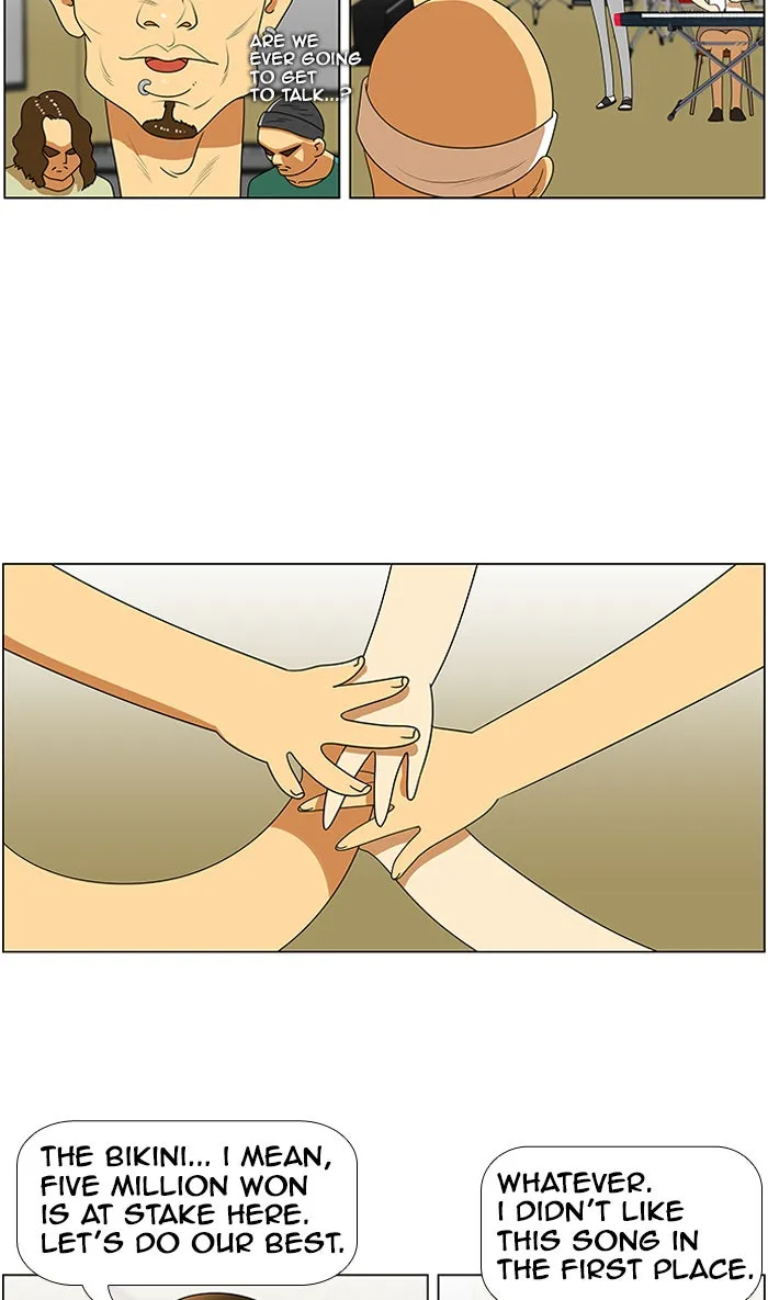 Read New Normal: Class 8 chapter 38 image 6 on Lezhin