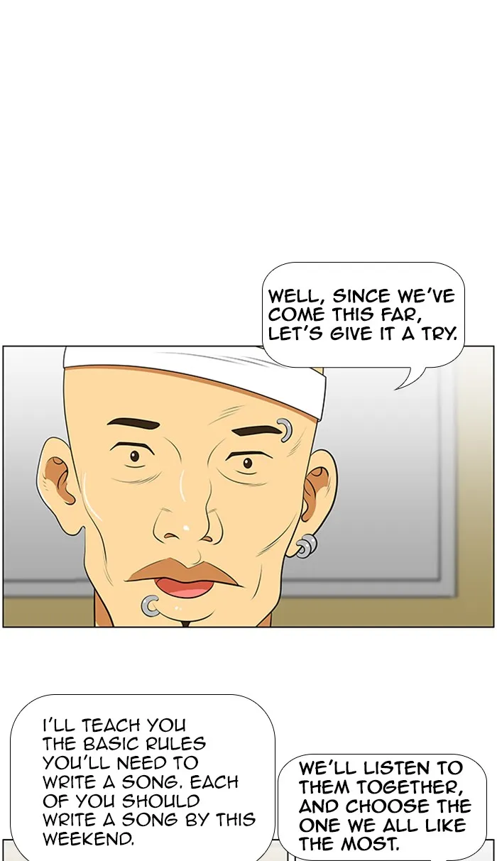Read New Normal: Class 8 chapter 39 image 3 on Lezhin