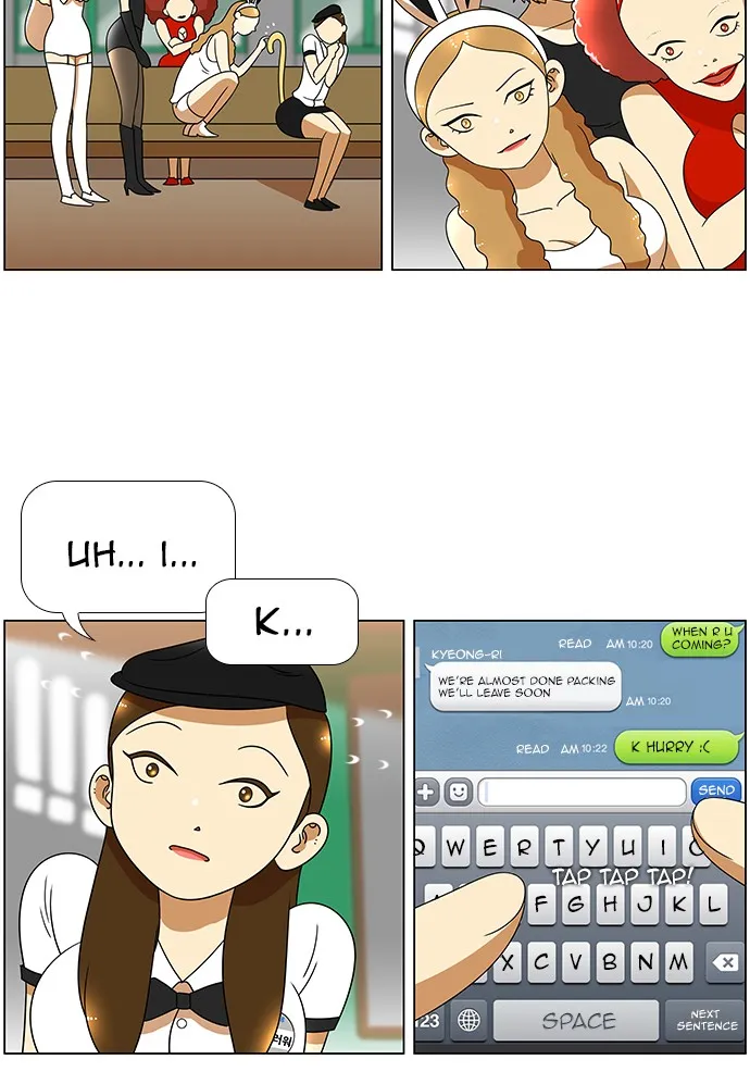 Read New Normal: Class 8 chapter 42 image 23 on Lezhin