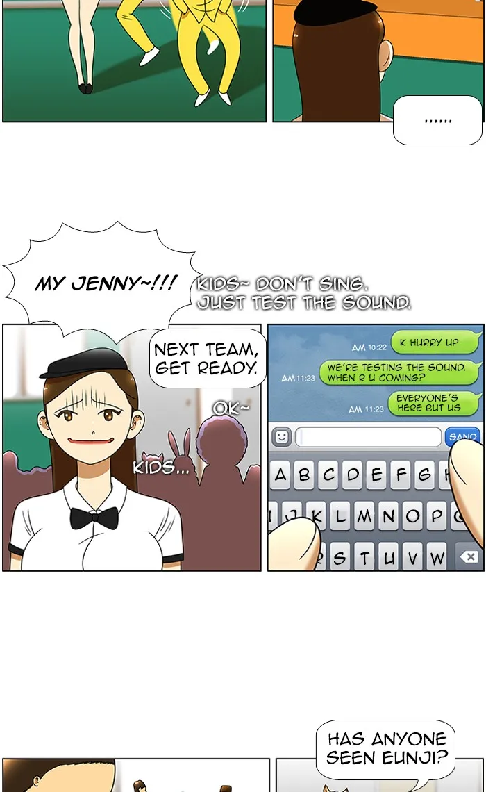 Read New Normal: Class 8 chapter 43 image 1 on Lezhin