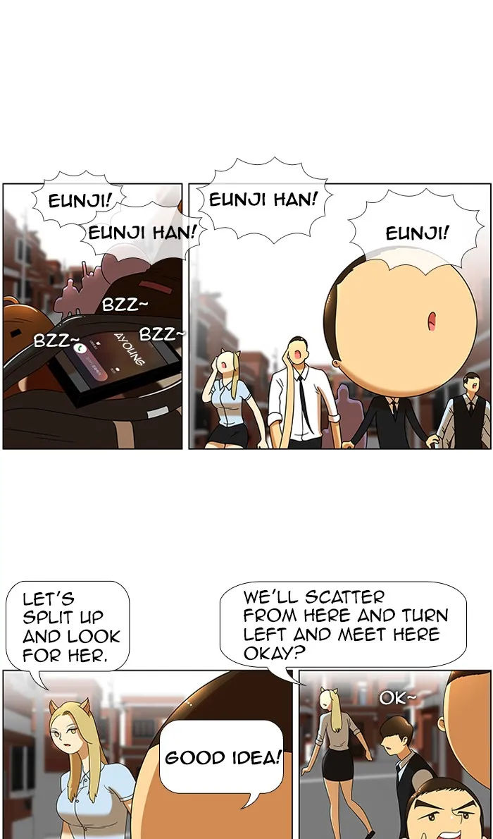 Read New Normal: Class 8 chapter 43 image 7 on Lezhin