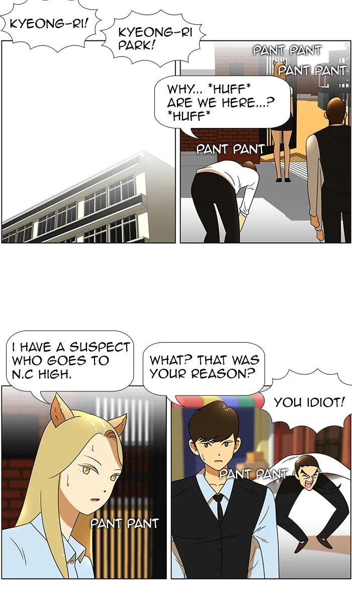 Read New Normal: Class 8 chapter 44 image 5 on Lezhin