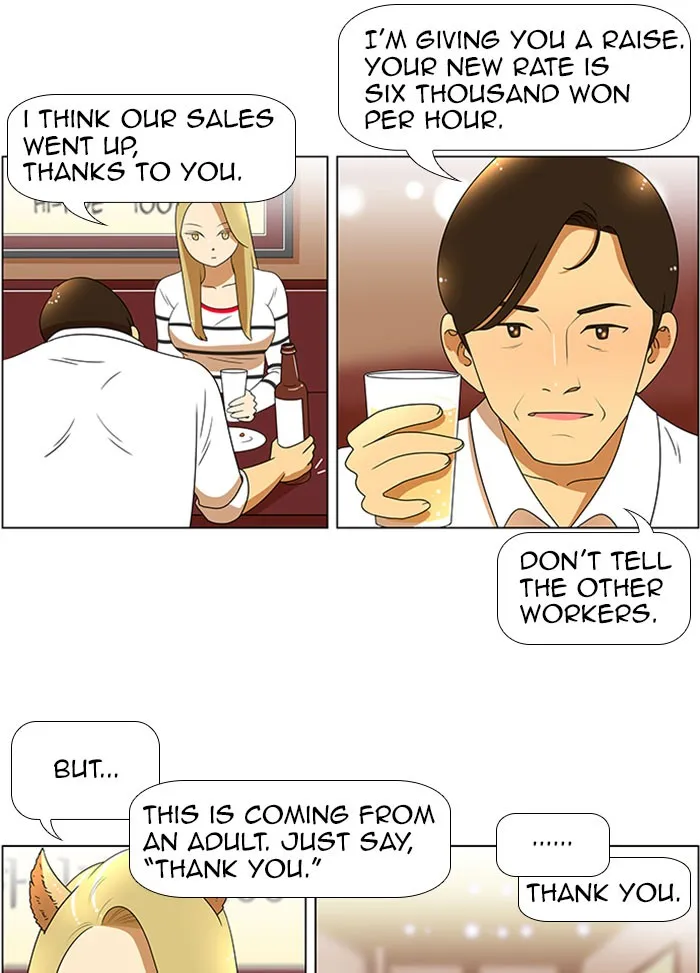 Read New Normal: Class 8 chapter 48 image 14 on Lezhin
