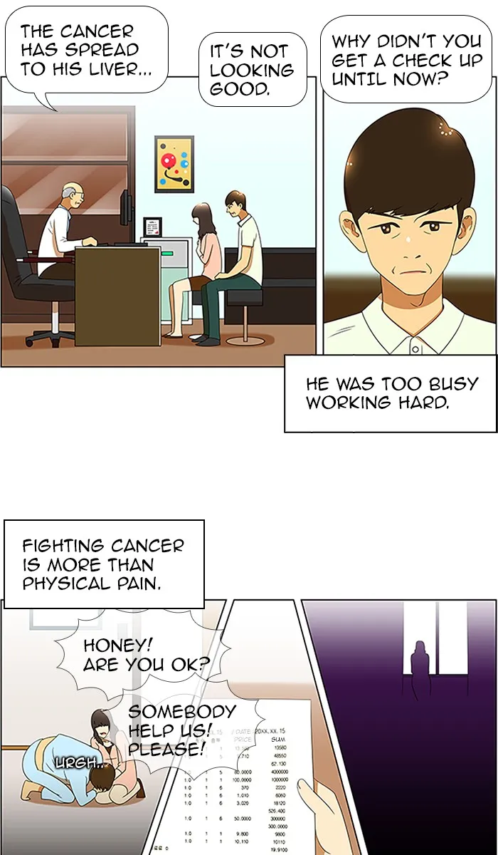 Read New Normal: Class 8 chapter 52 image 5 on Lezhin