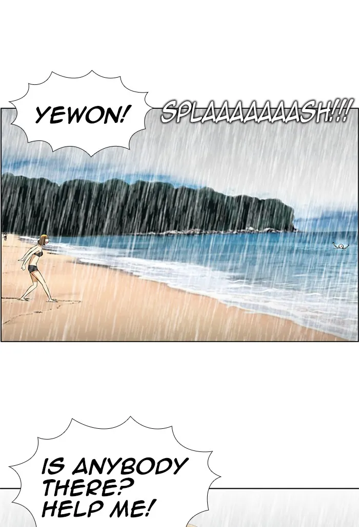 Read New Normal: Class 8 chapter 59 image 31 on Lezhin