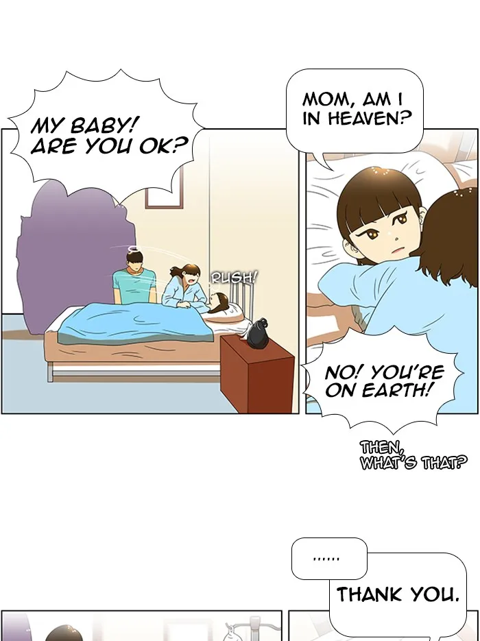 Read New Normal: Class 8 chapter 60 image 16 on Lezhin