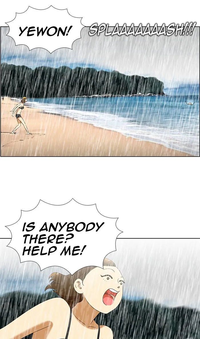 Read New Normal: Class 8 chapter 60 image 2 on Lezhin