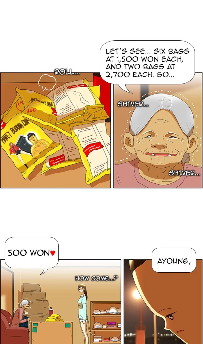 Read New Normal: Class 8 chapter 61 image 19 on Lezhin