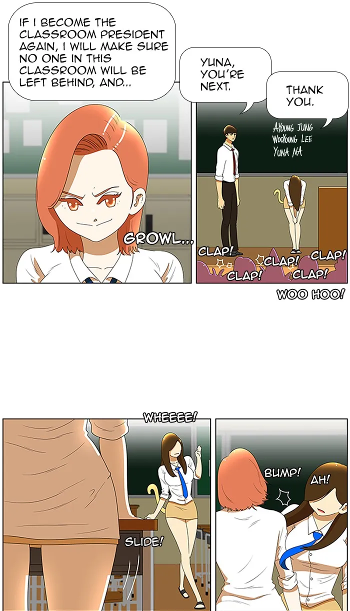 Read New Normal: Class 8 chapter 66 image 10 on Lezhin