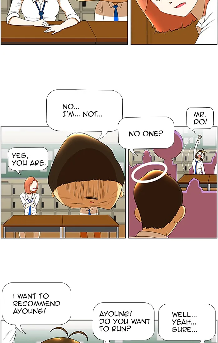 Read New Normal: Class 8 chapter 66 image 2 on Lezhin