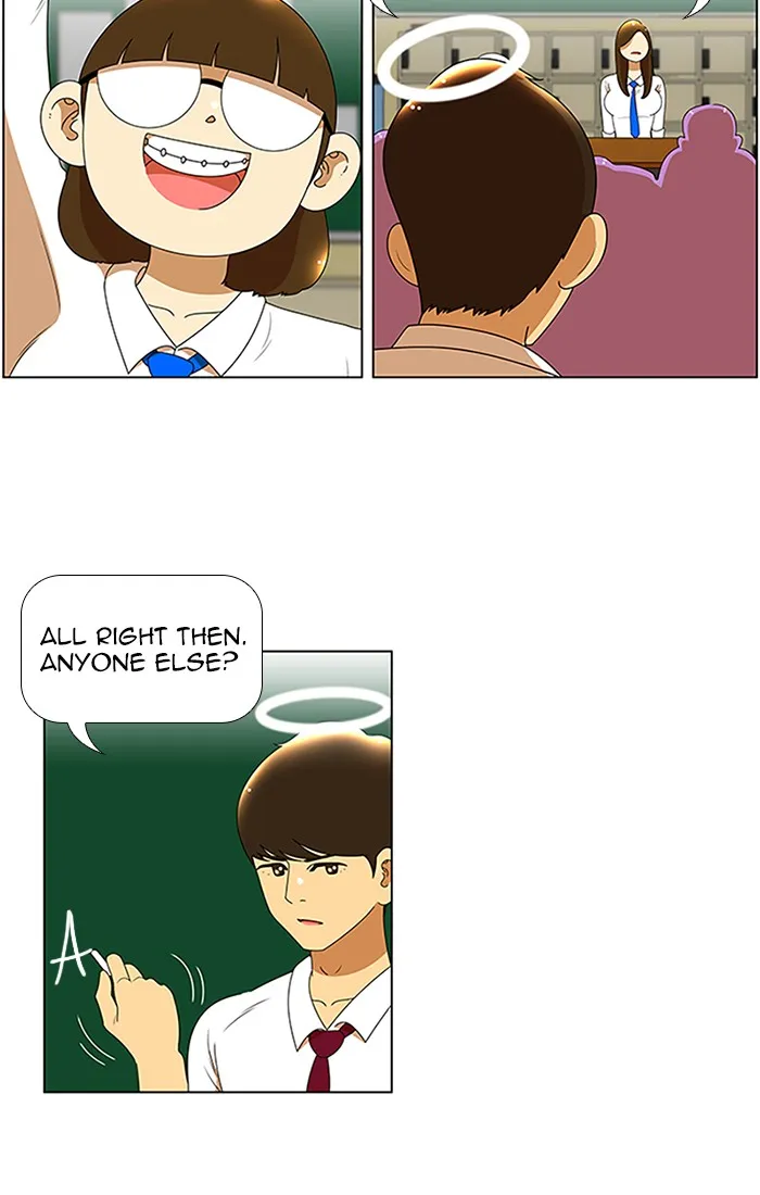 Read New Normal: Class 8 chapter 66 image 3 on Lezhin