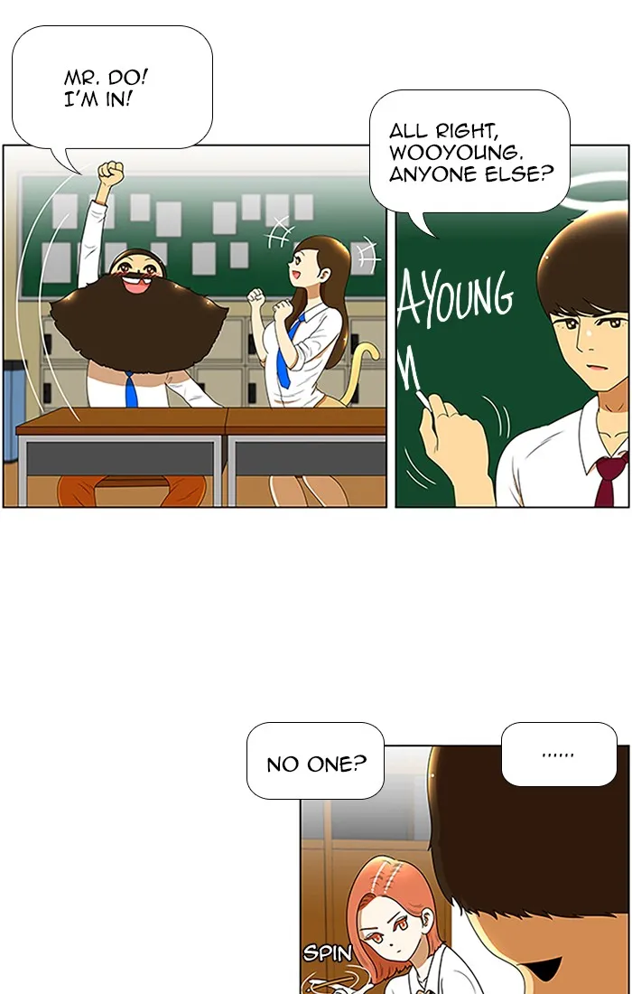 Read New Normal: Class 8 chapter 66 image 4 on Lezhin