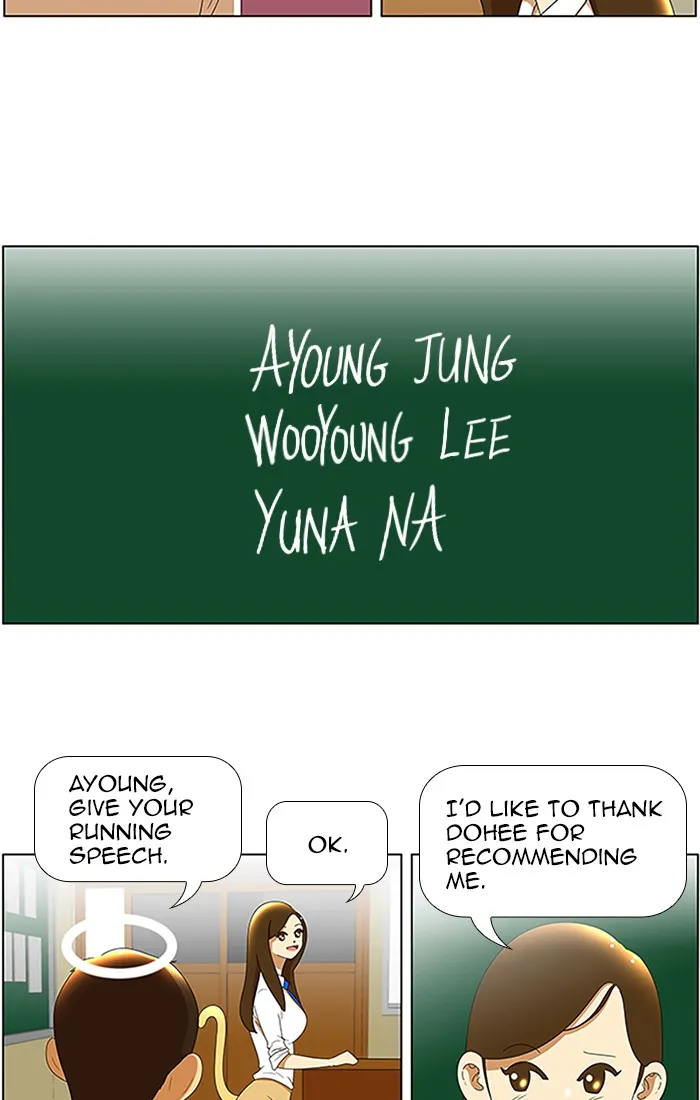 Read New Normal: Class 8 chapter 66 image 8 on Lezhin