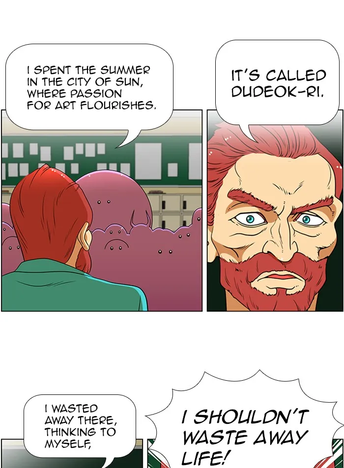 Read New Normal: Class 8 chapter 67 image 27 on Lezhin
