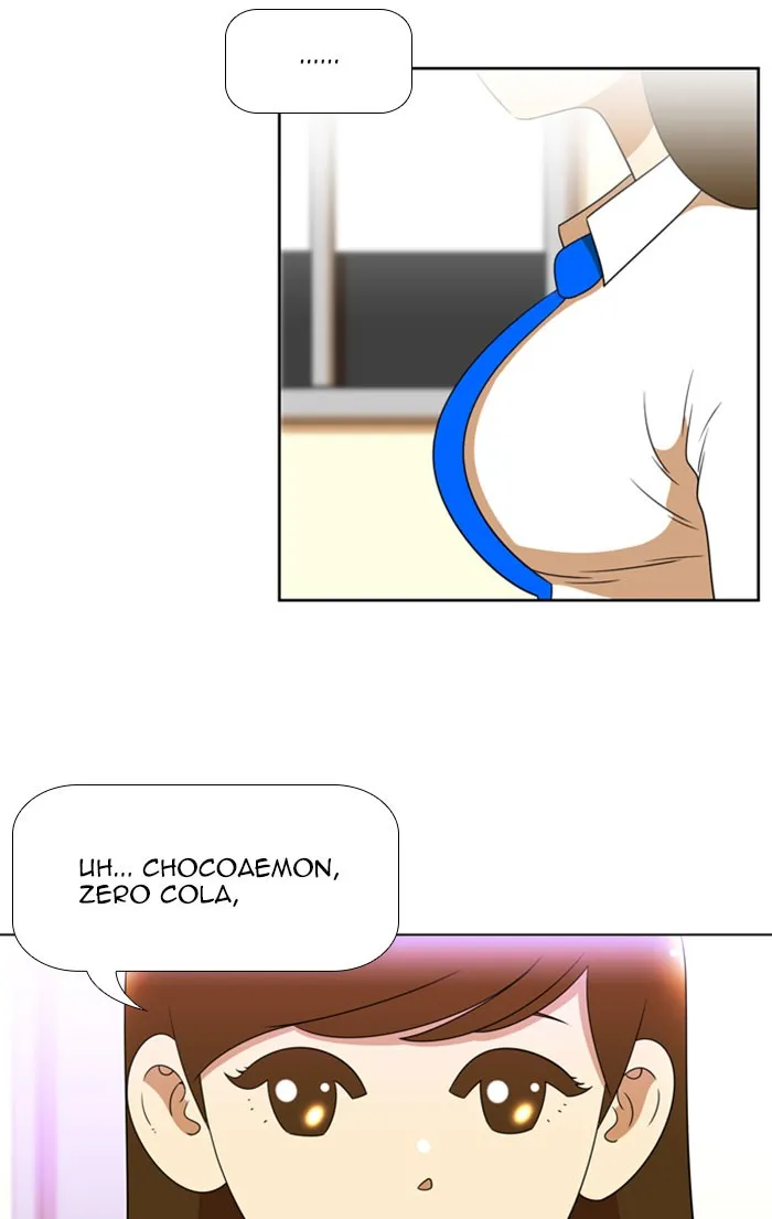 Read New Normal: Class 8 chapter 77 image 39 on Lezhin