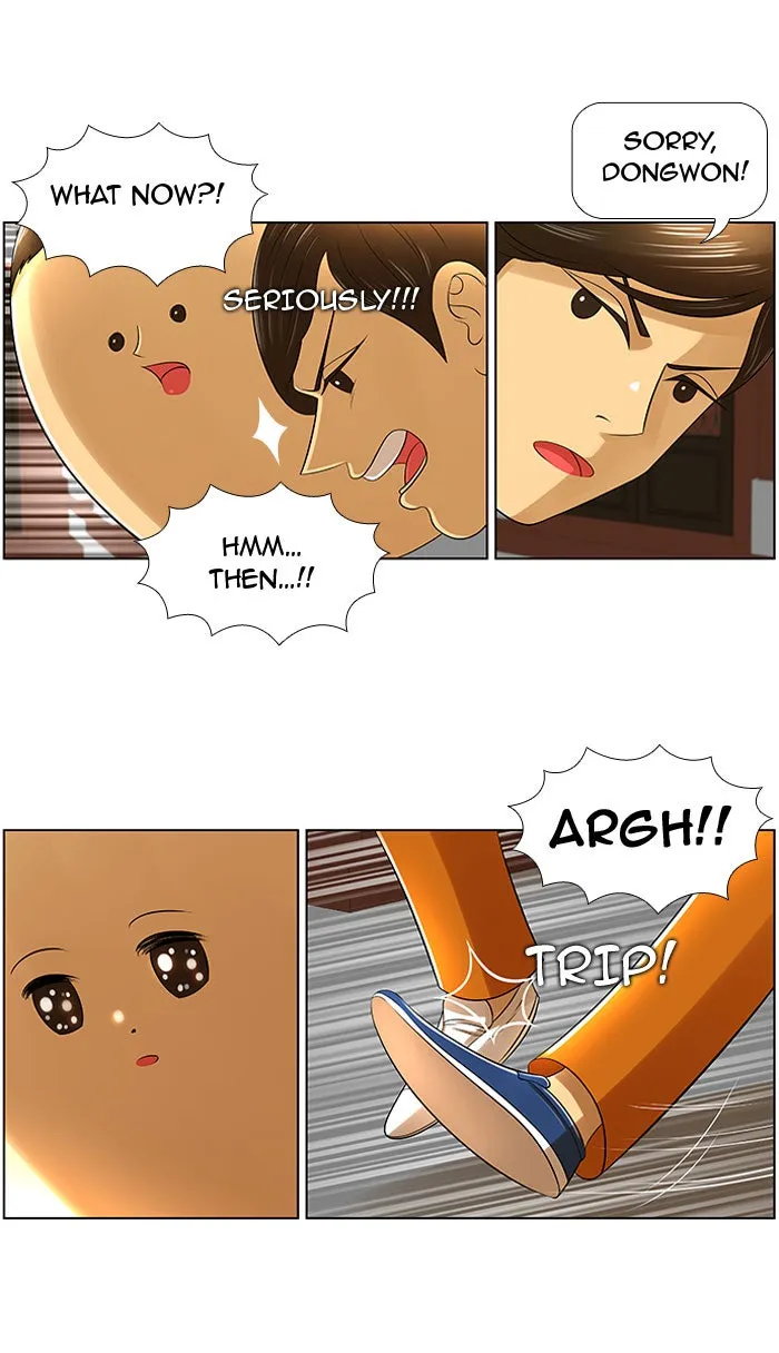 Read New Normal: Class 8 chapter 8 image 16 on Lezhin