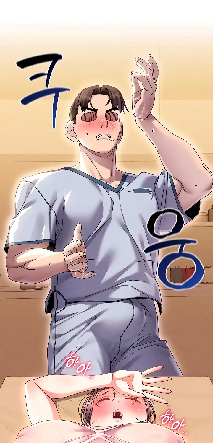 Read New Town Massage chapter 1 image 112 on Lezhin